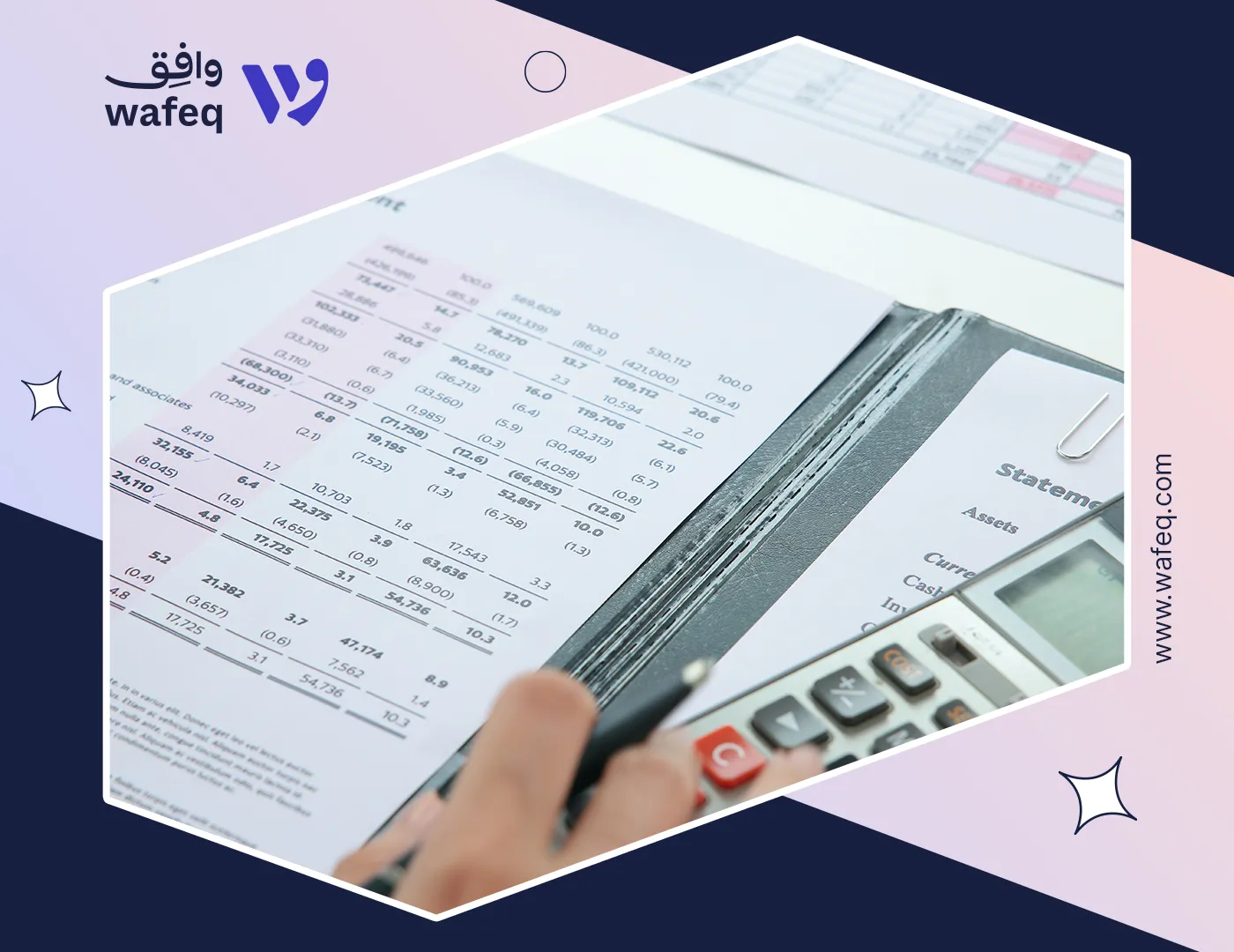 الرقم الضريبي في السعودية: تعريفه وأهمية وكيفية الحصول عليه